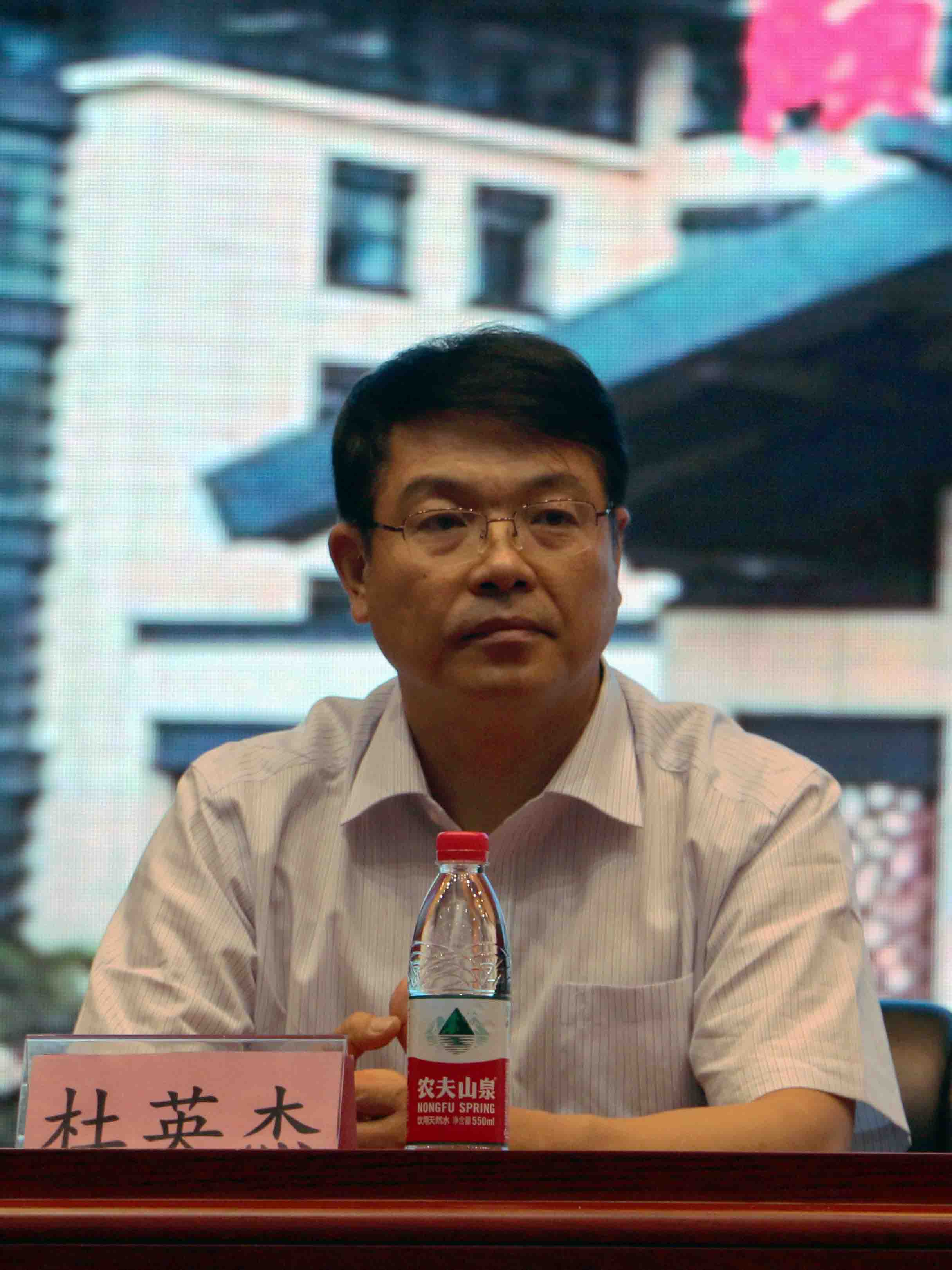 山东省委老干部局副局长,山东老年大学校长杜英杰出席会议中共贵州
